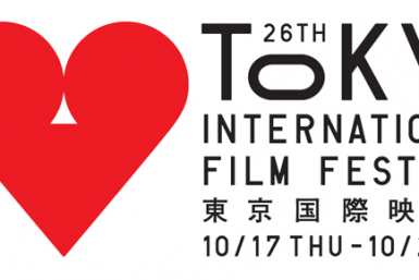 tokyo-international-film-festival-2013-lineup-announced