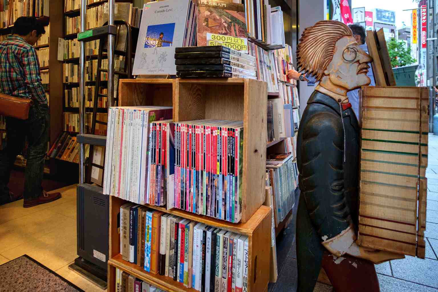 Jimoto Saikou! 2 – Japanese Book Store