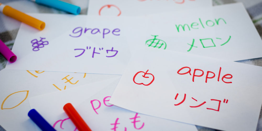 Five Unusual Ways to Improve Your Japanese Skills | Guides & Insights