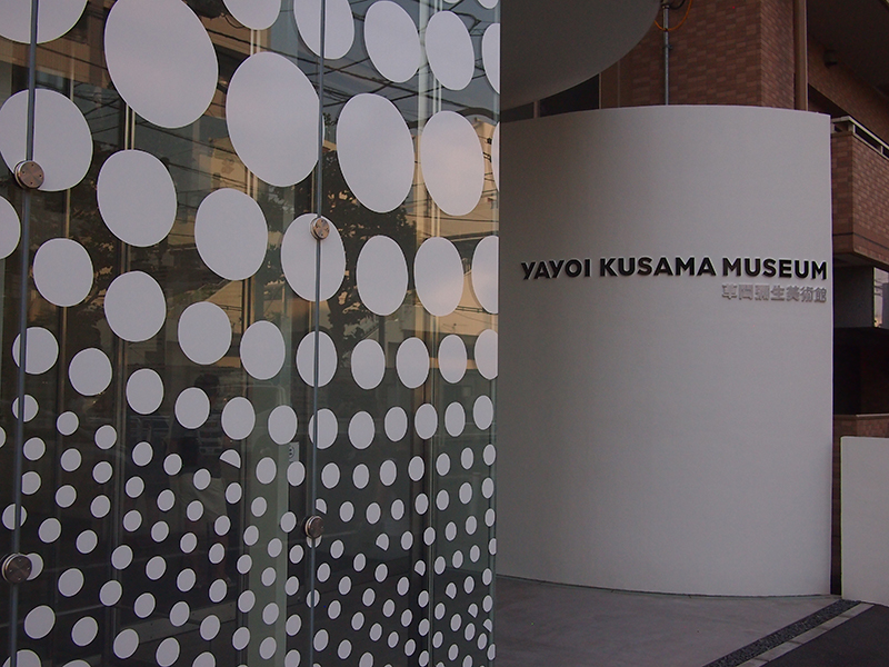Tokyo Yayoi Kusama Museum