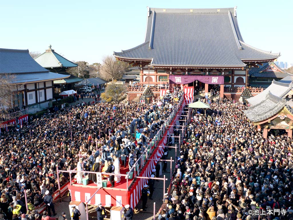 Where to Celebrate Setsubun in Tokyo: 5 Temples for 2023