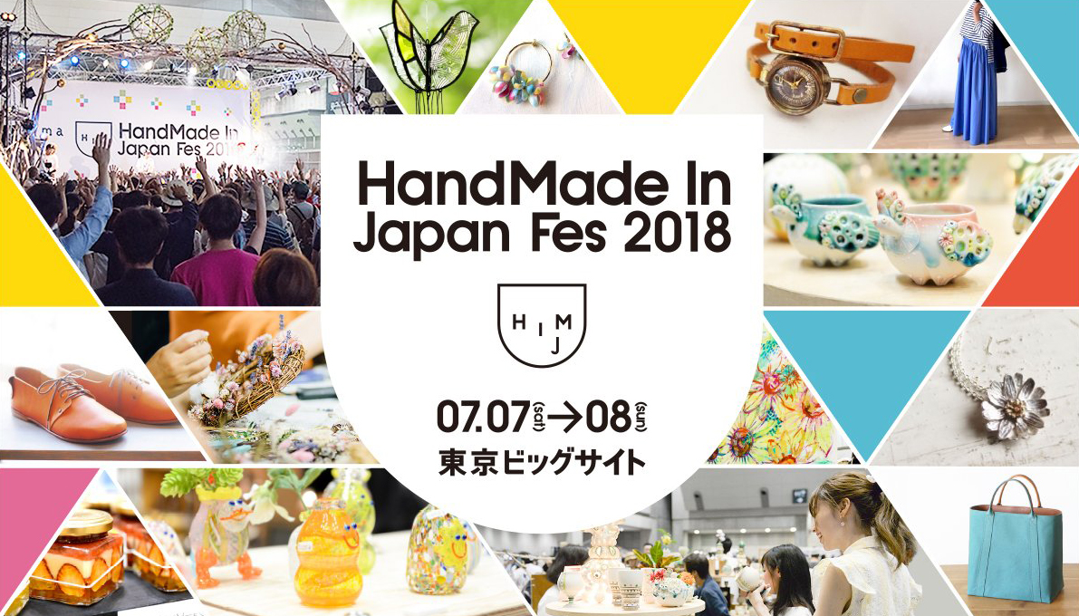 Handmade in Japan Fest 2018 Tokyo Weekender