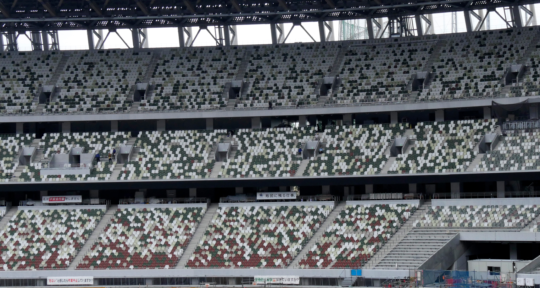 Tokyo 2020 Olympics New National Stadium Tokyo Weekender seats