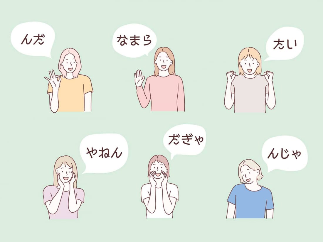 japaneselanguage-japanese-language-japanese-phrases-japanese