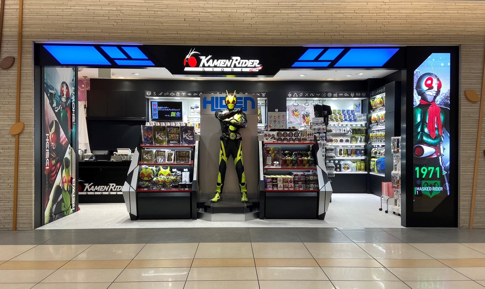 kamen rider store