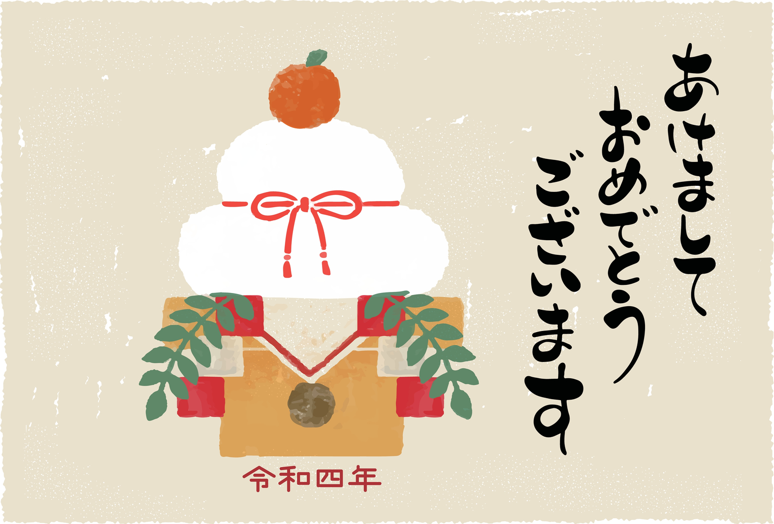 Nengajo The Japanese New Year s Card And How To Send Your Own