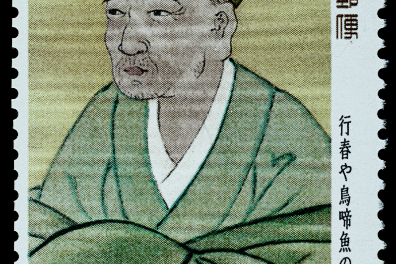 basho stamp