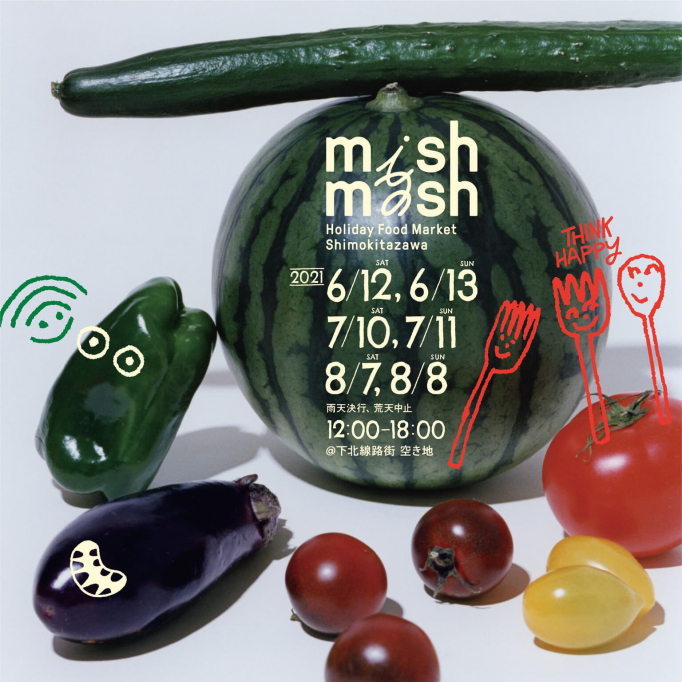 Mish Mash