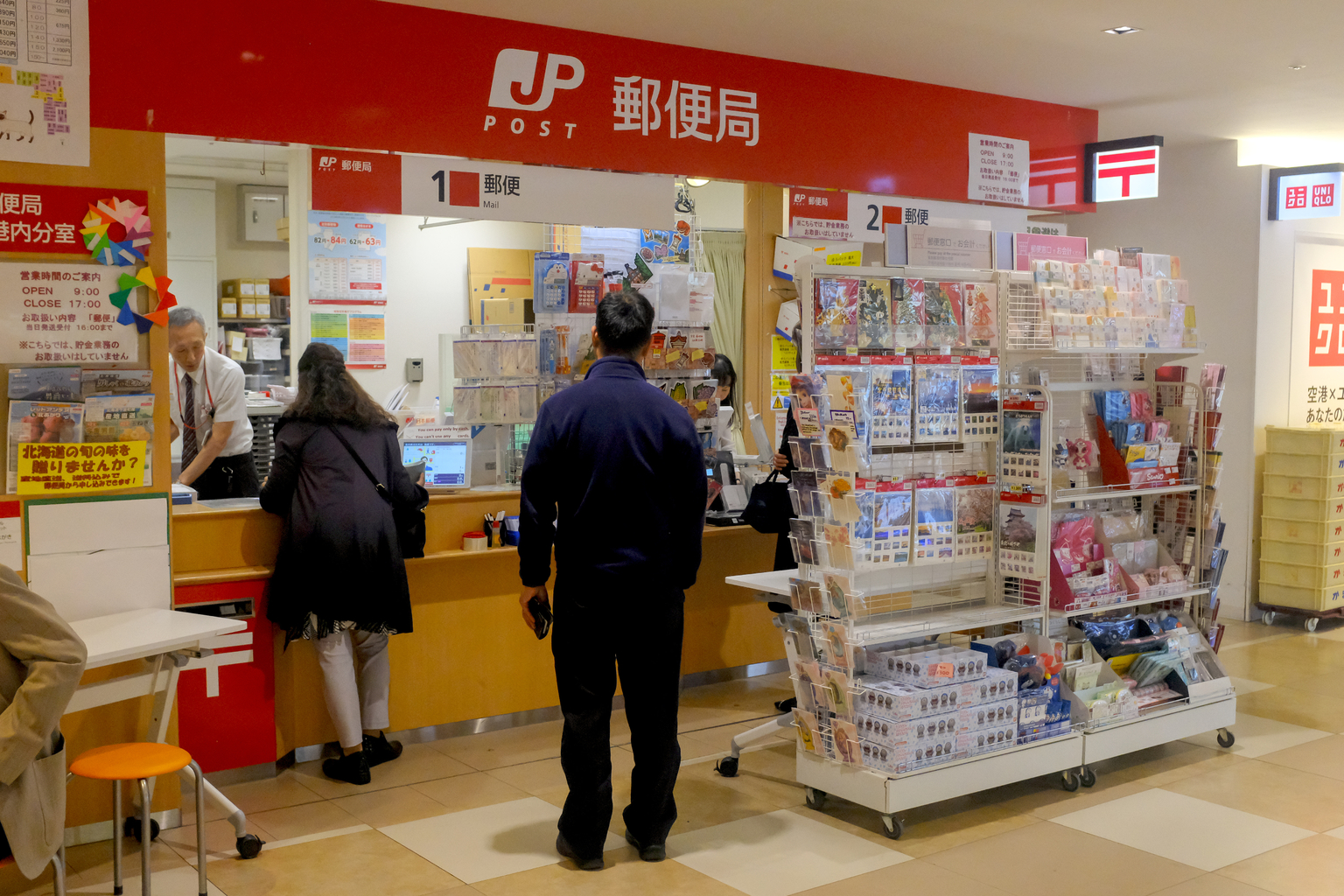 Japanese Post Office Cheat Sheet | Tokyo Weekender