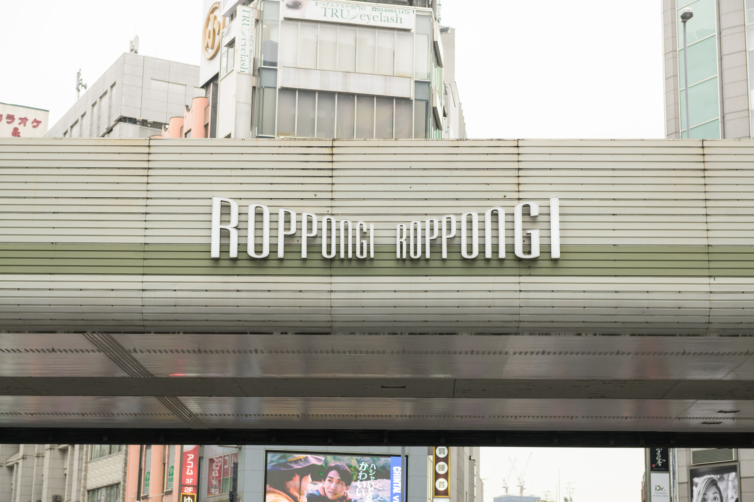 Roppongi Café