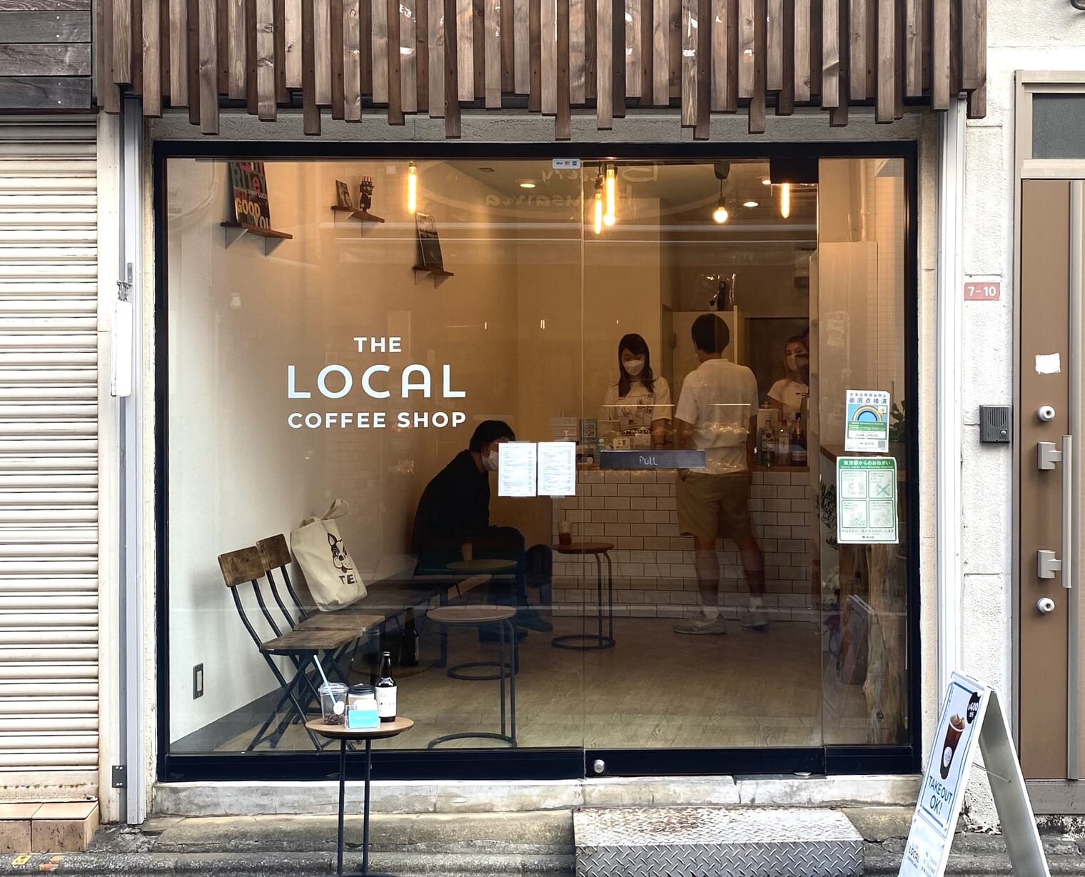 22 Tokyo Coffee Shops That Opened In 2022 Tokyo Weekender