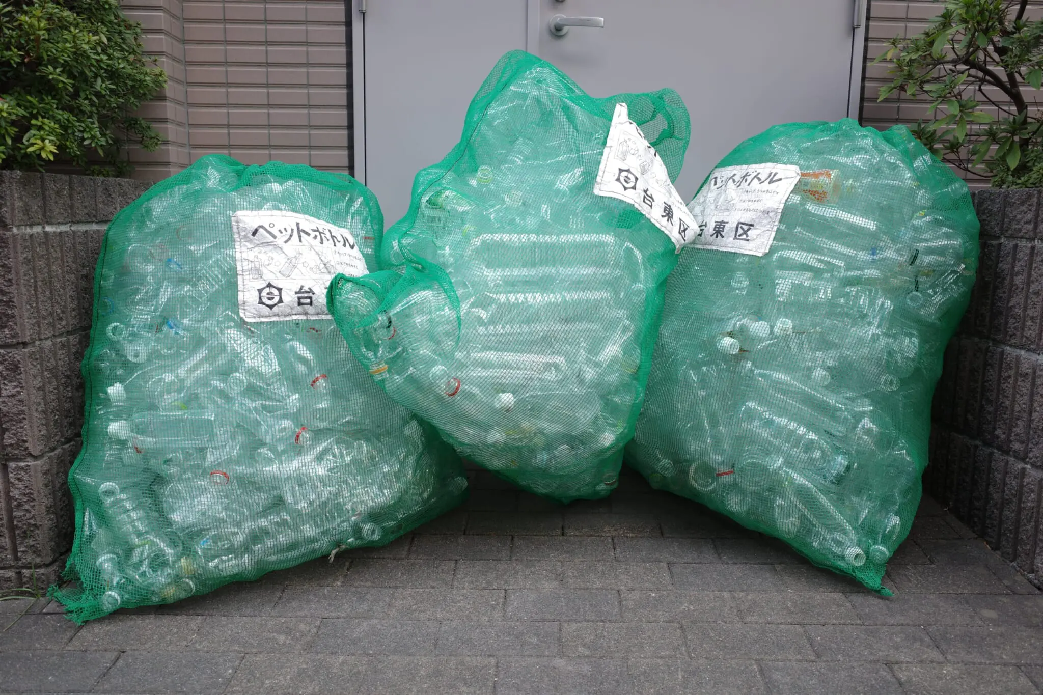 Supermarket plastic bag online recycling