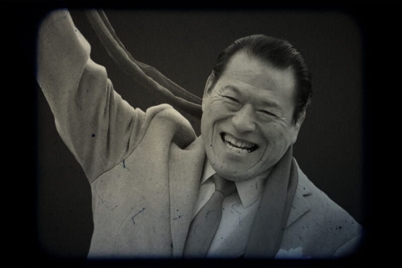 antonio inoki