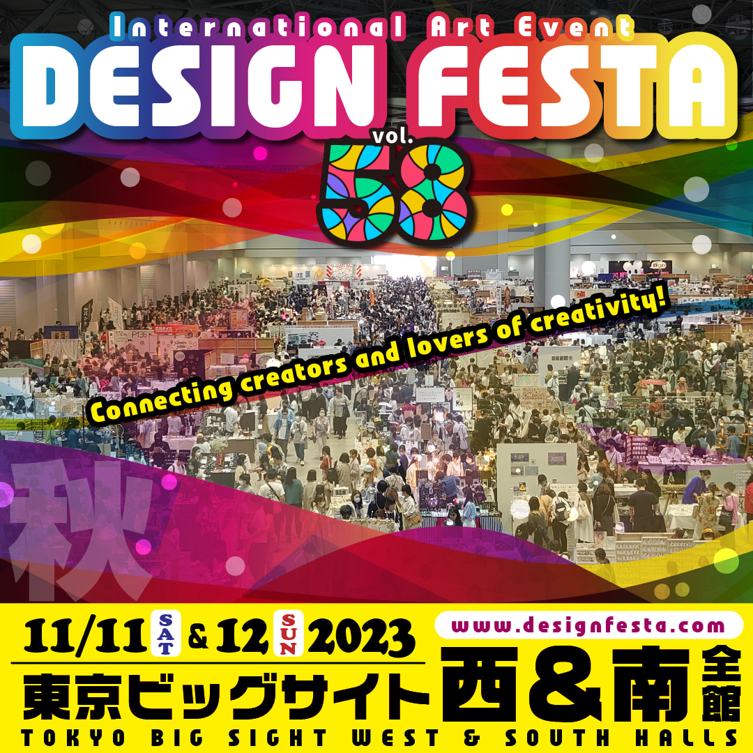 design festa tokyo exhibition