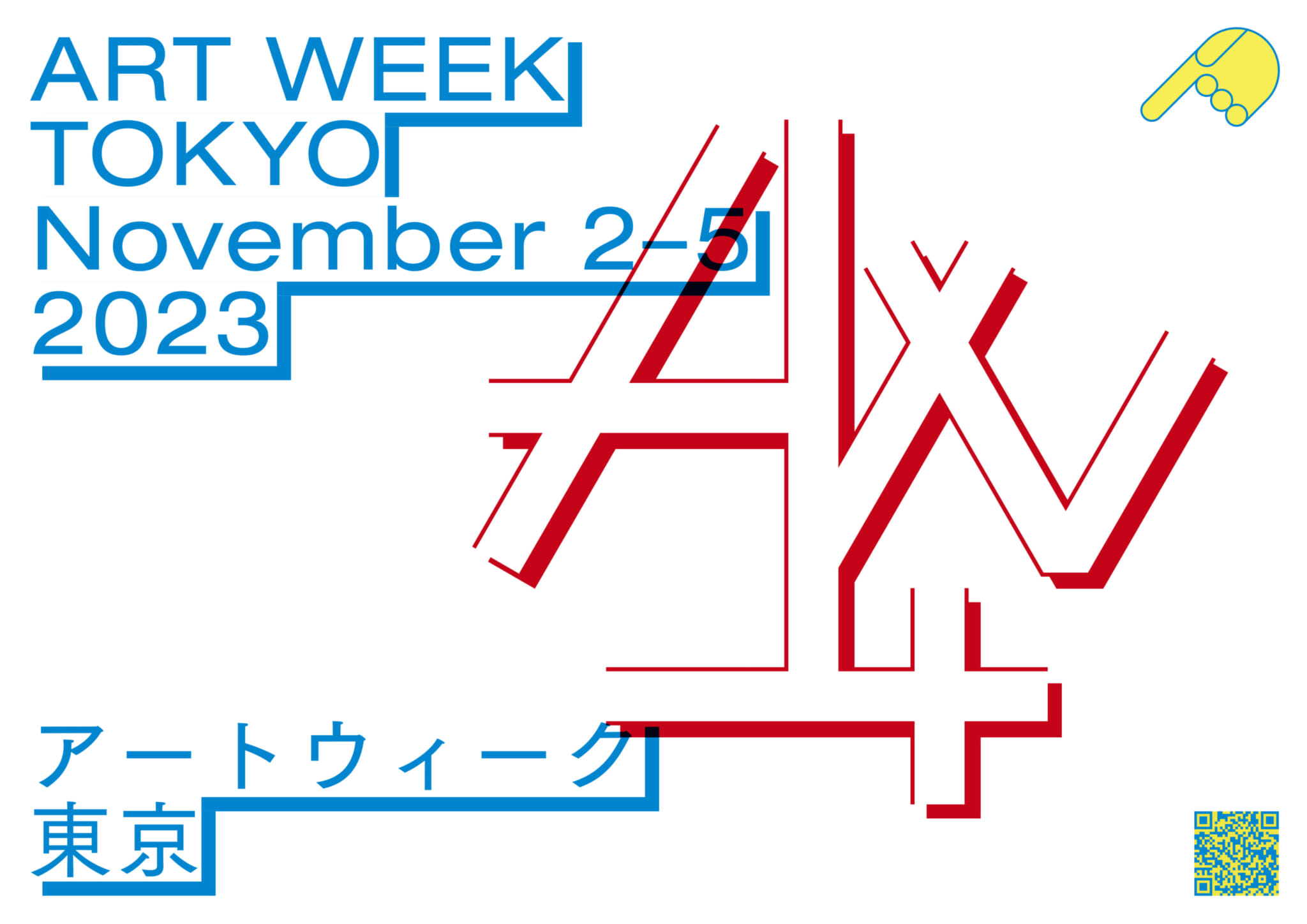 art week tokyo