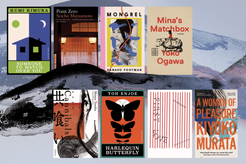 japan-related books 2024