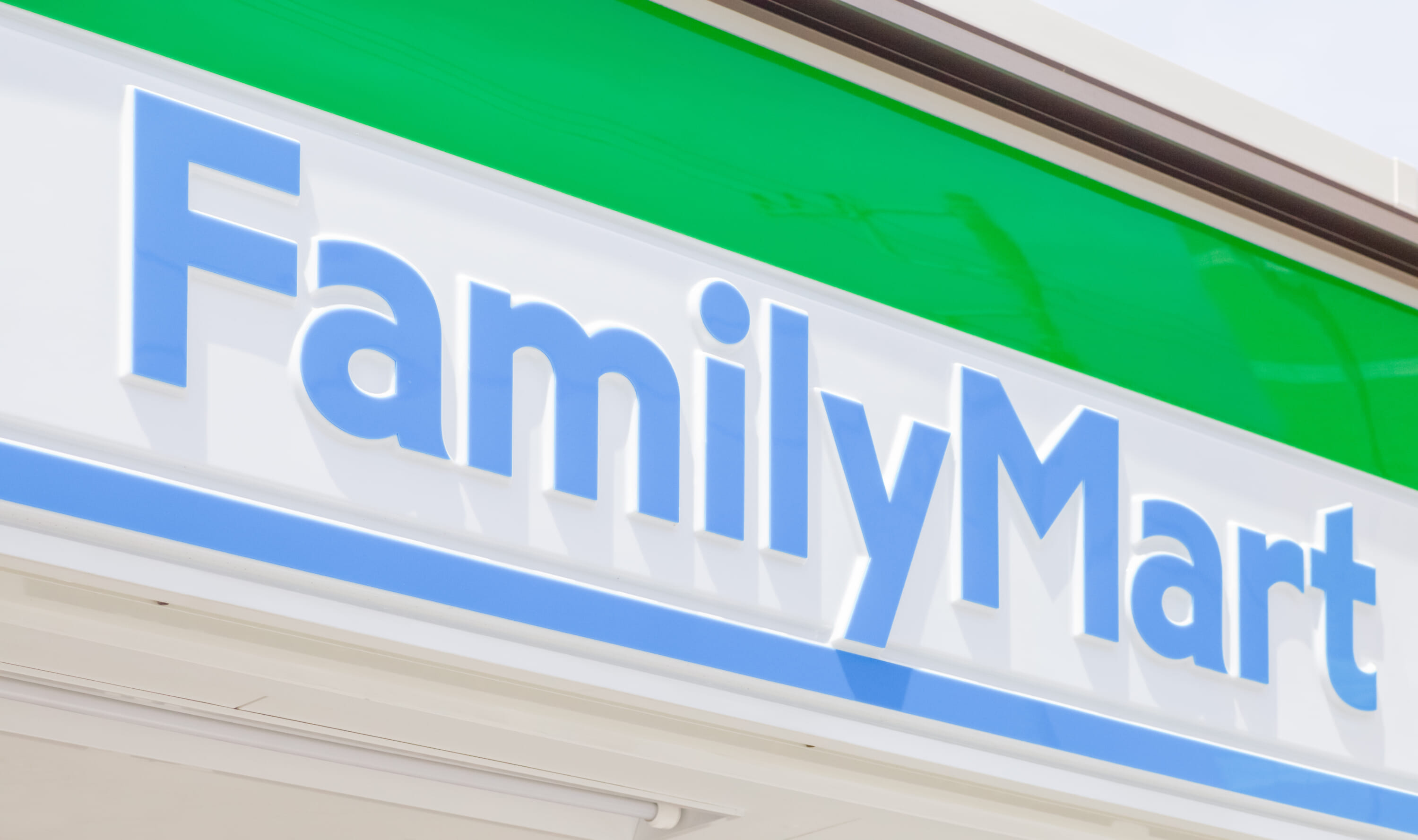 Фэмили март. Family Mart магазин. Family Mart. Family-Mart магазин фото. Фэмили март Пхукет.