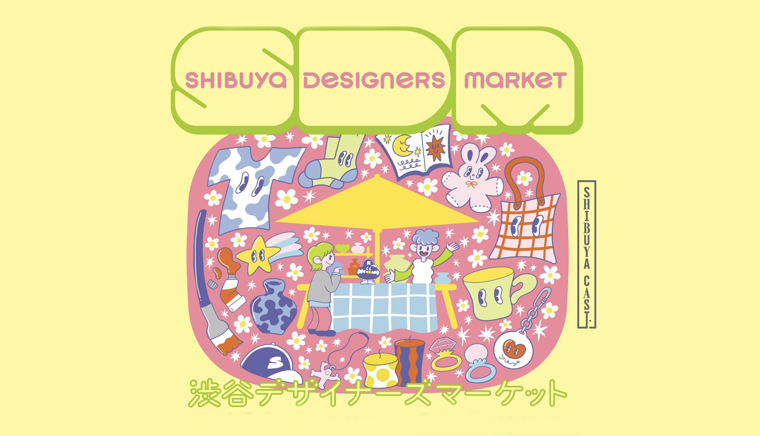 Shibuya Designers' Market