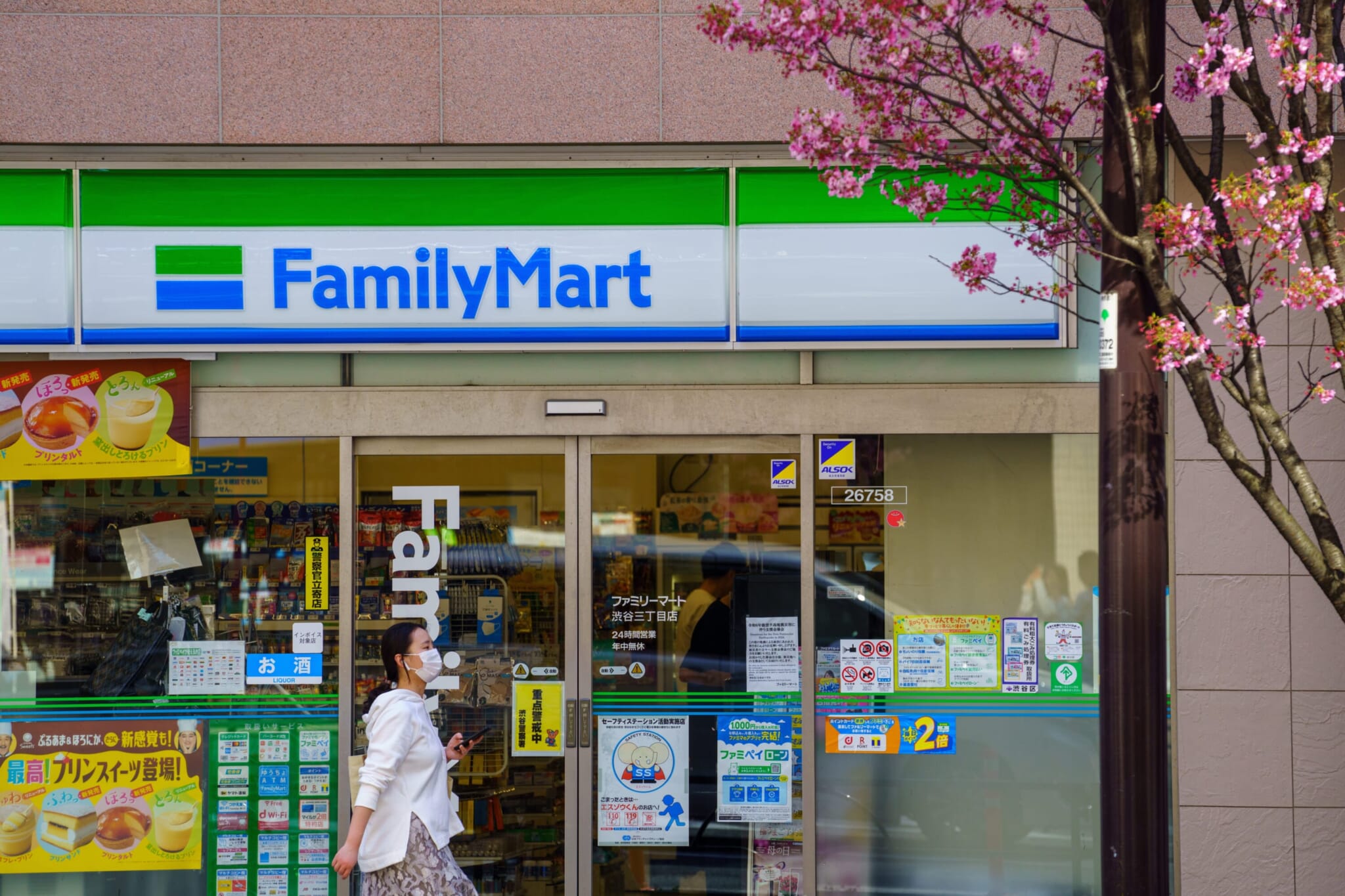 japanese convenience stores