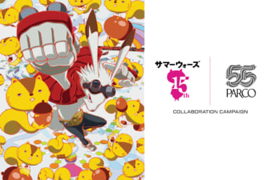 summer wars x parco campaign