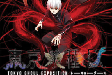 tokyo ghoul exhibition