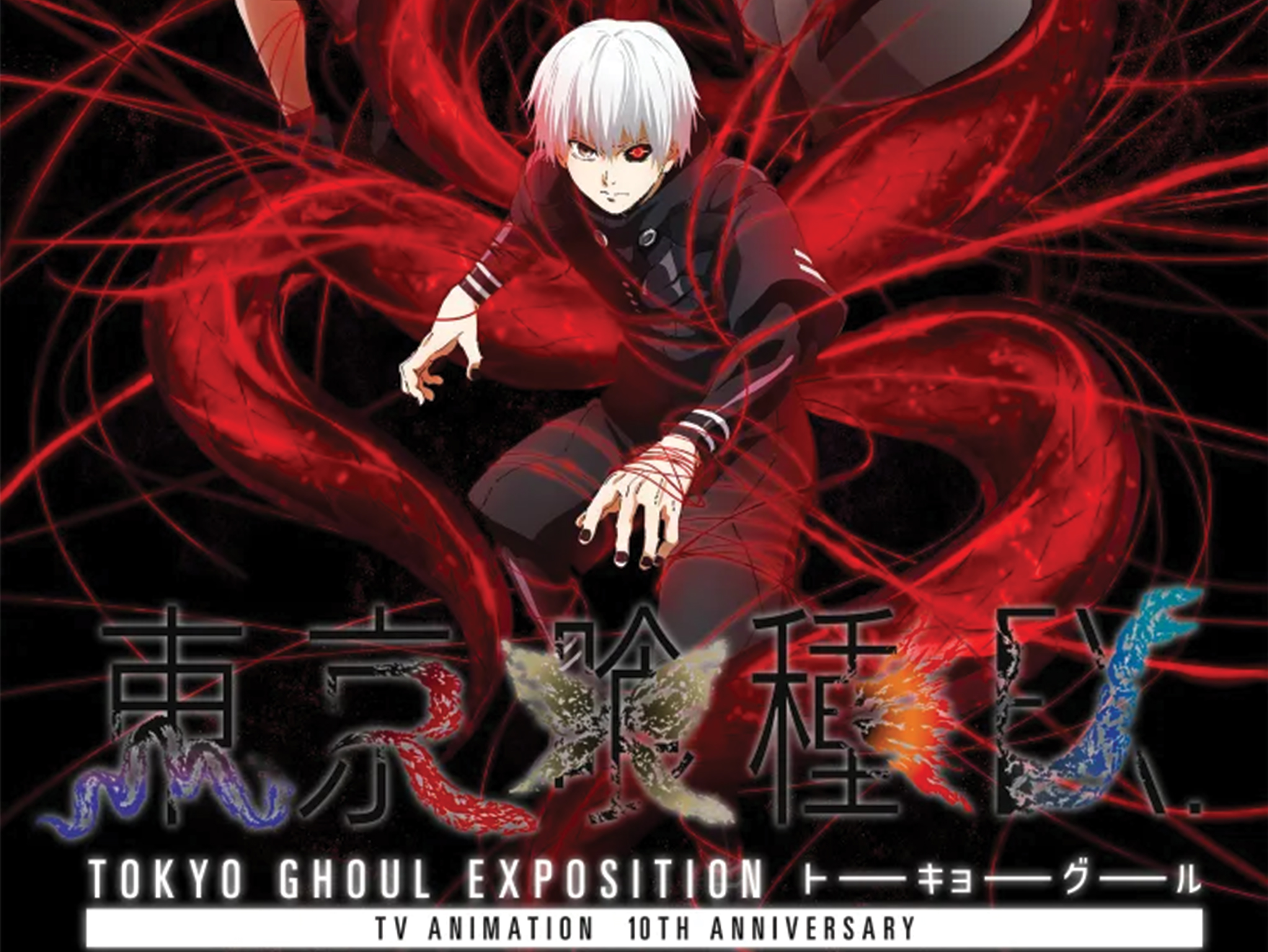 tokyo ghoul exhibition