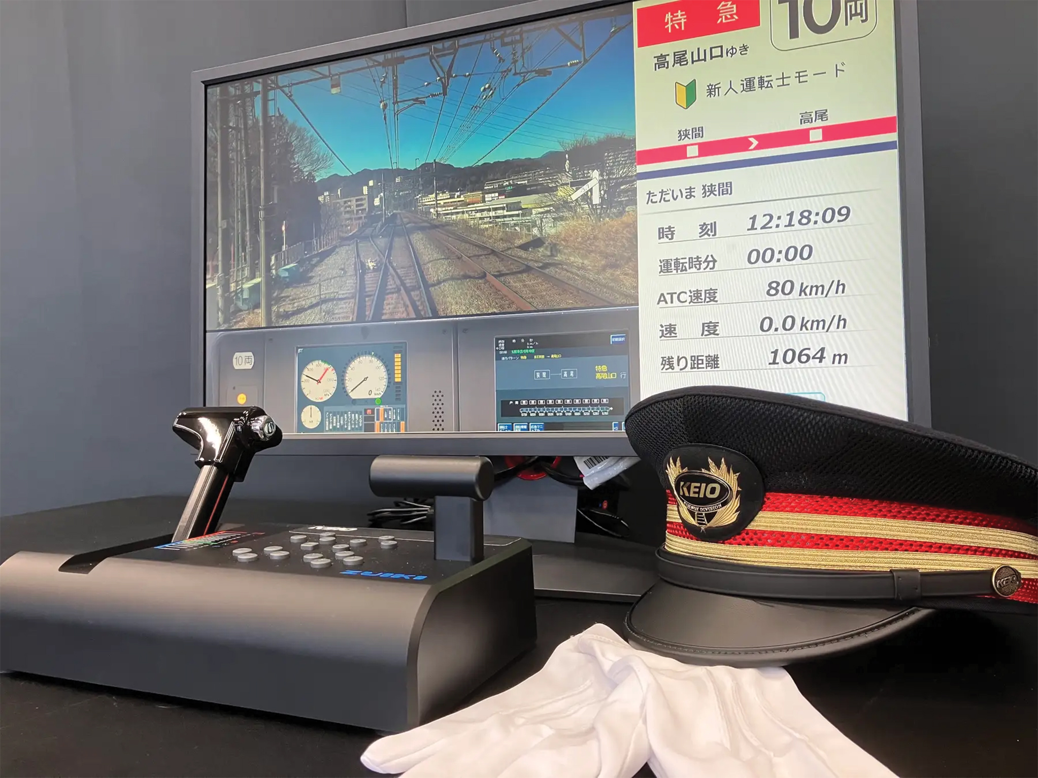 train simulator game