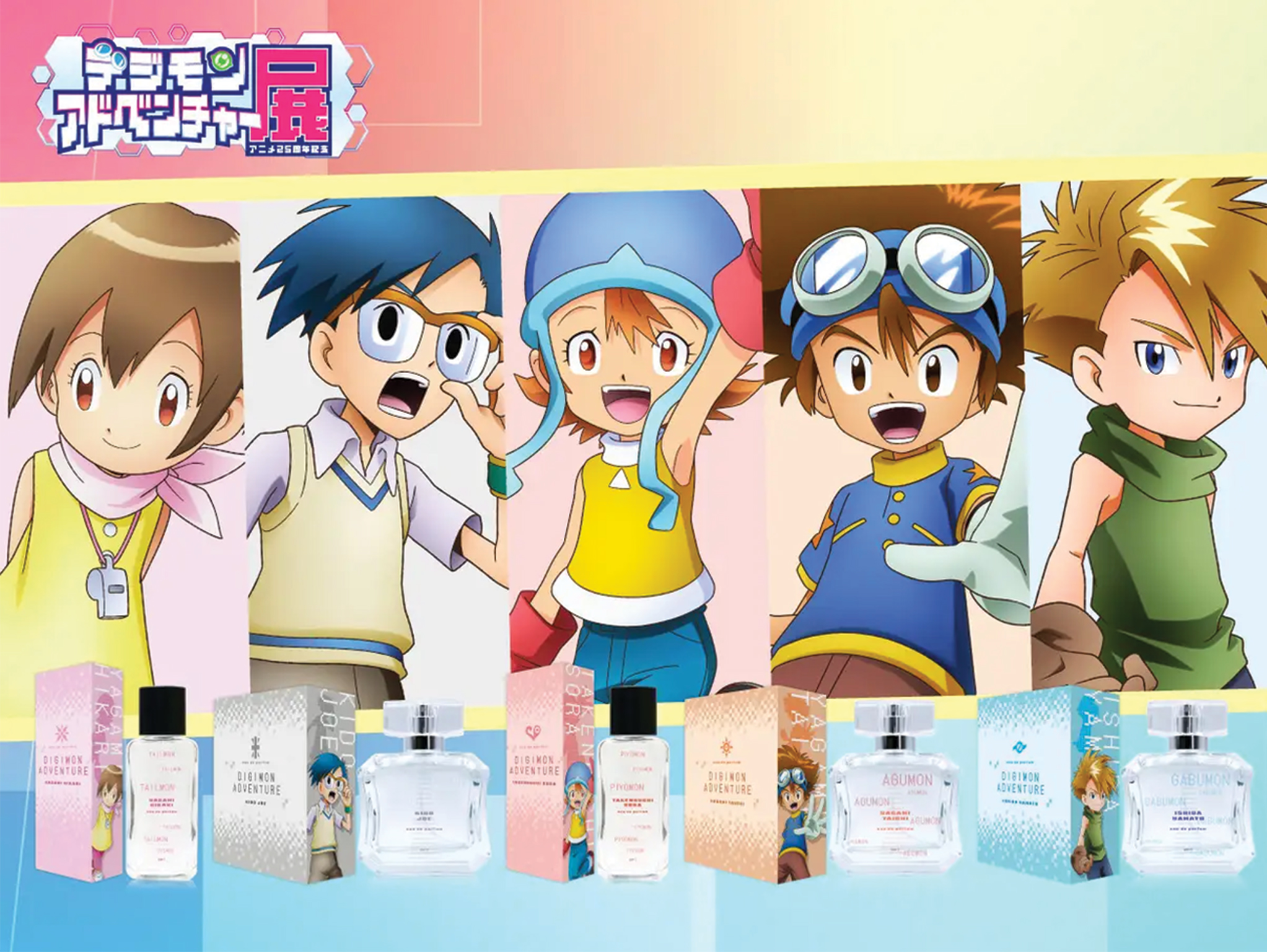 digimon perfume cologne