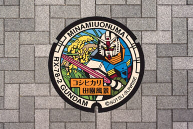 gundam manhole cover