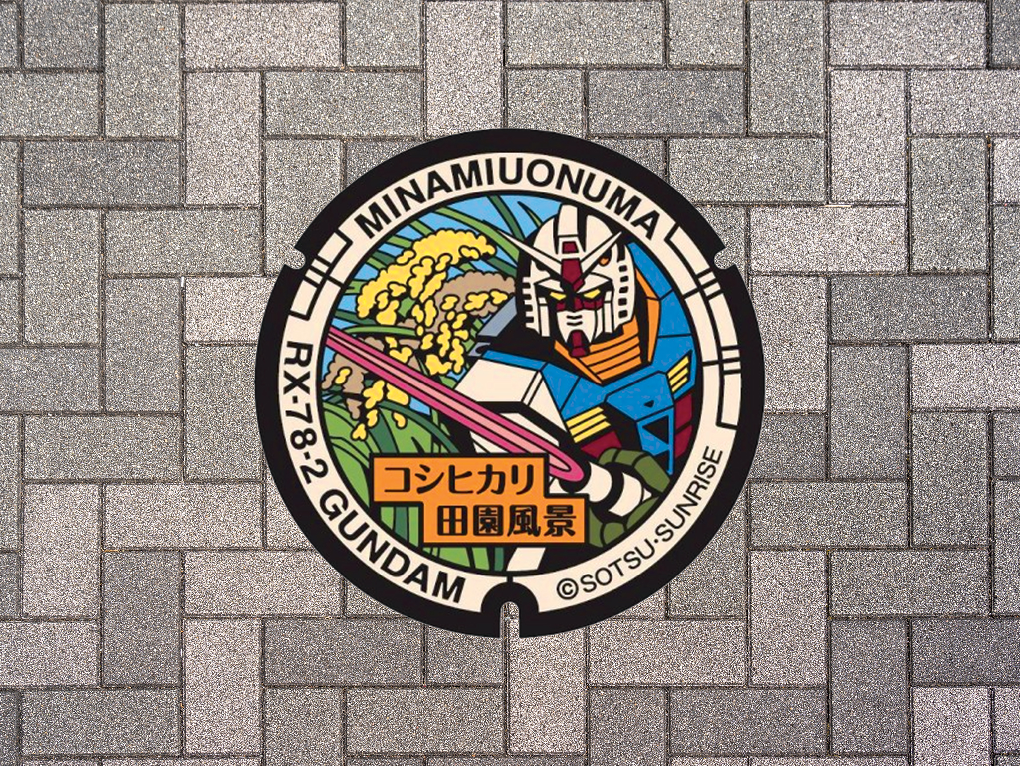 gundam manhole cover