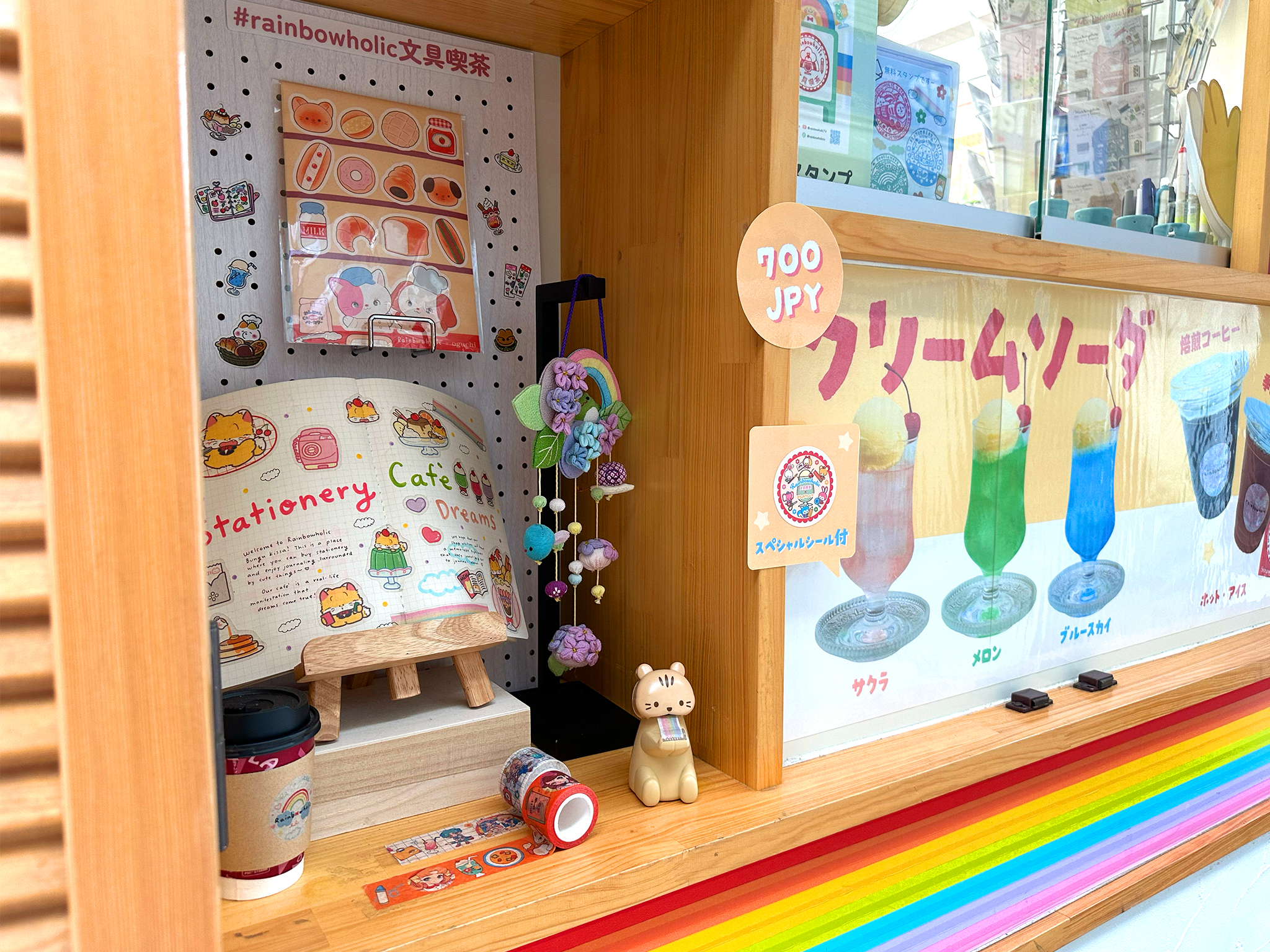 rainbowholic cutest stationary shop