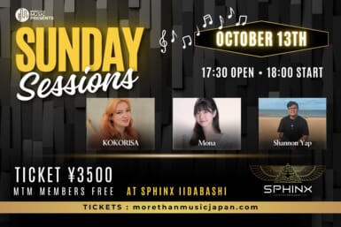 Sunday Sessions Live Music at SPHINX