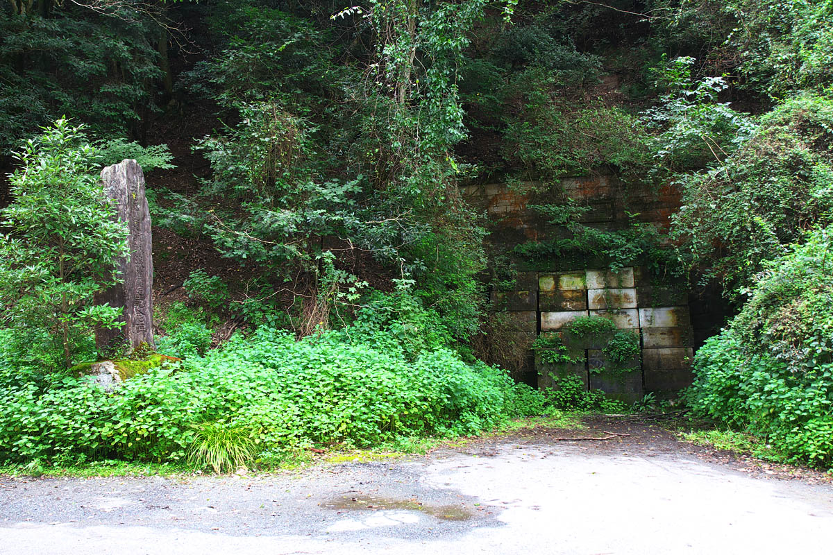 old Inunaki tunnel