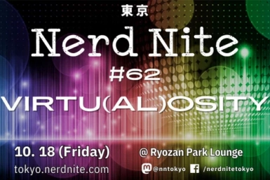 Nerd Nite Tokyo #62: Virtu(al)osity