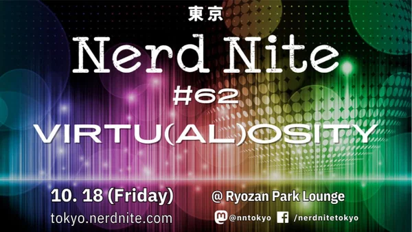 Nerd Nite Tokyo #62: Virtu(al)osity