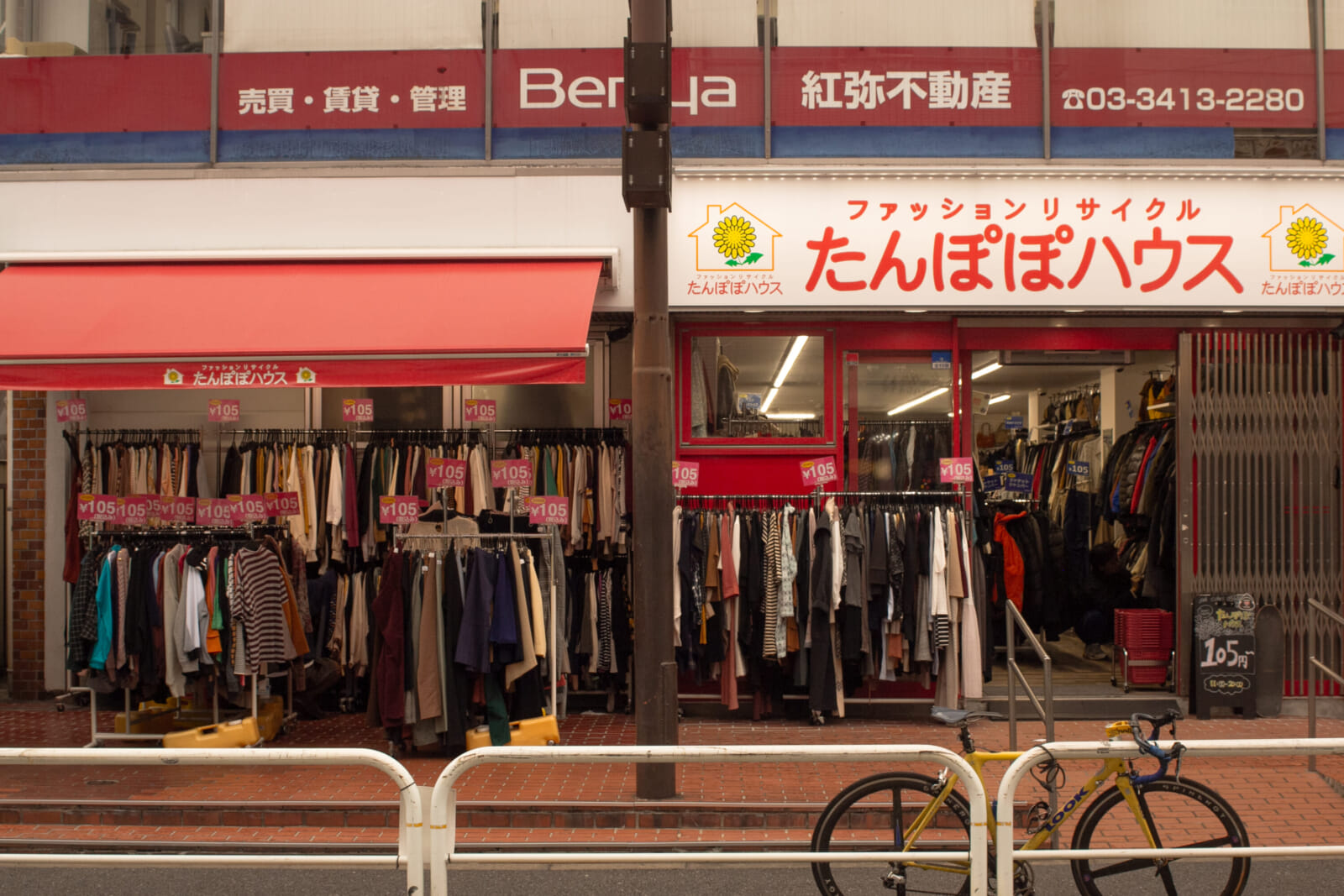 thrift shop tokyo 