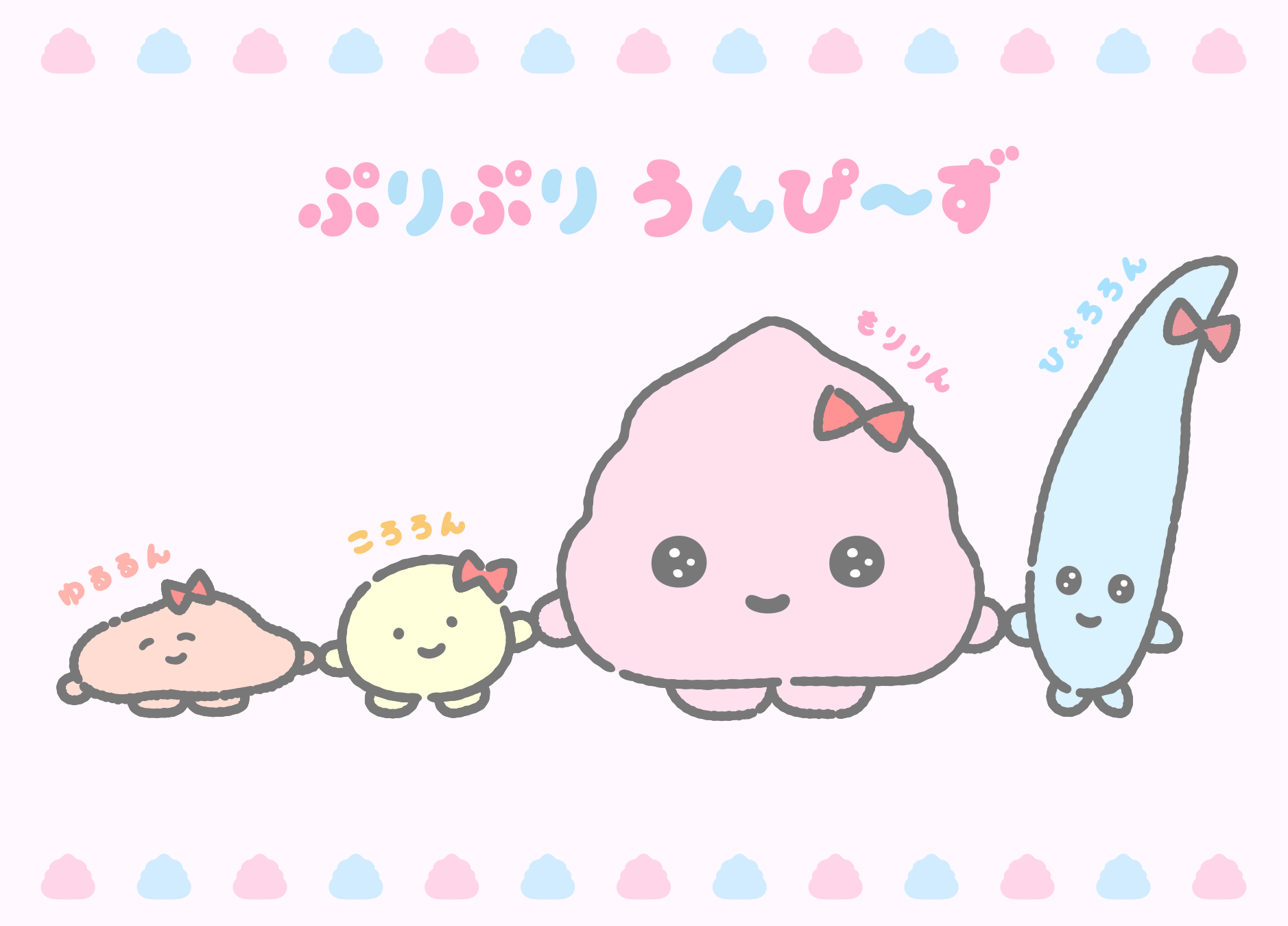 Sanrio Puripuriunpies