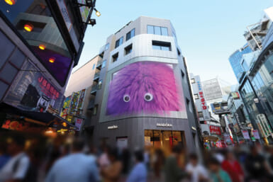 monster eye 3d billboard japan