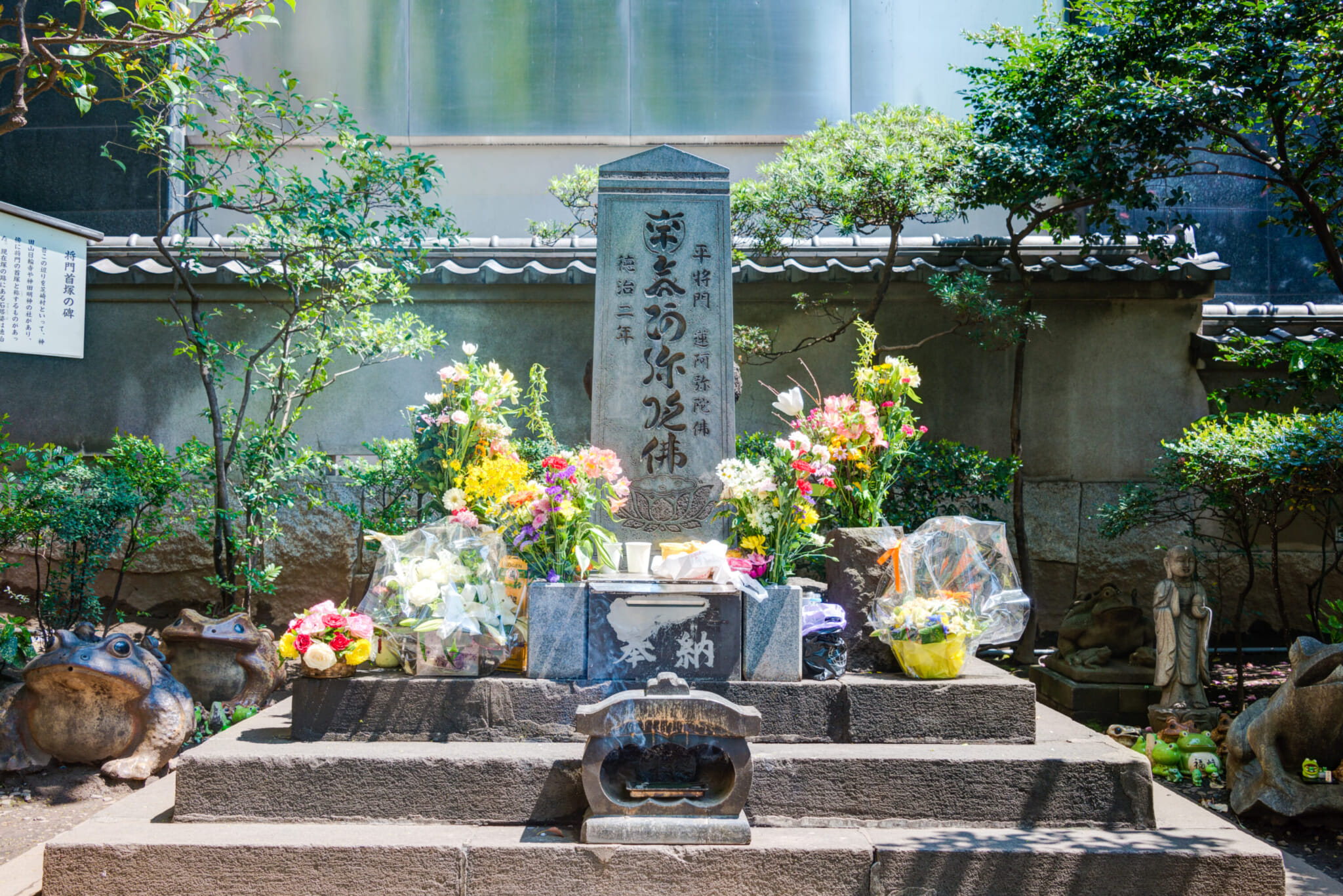 taira no masakado tomb