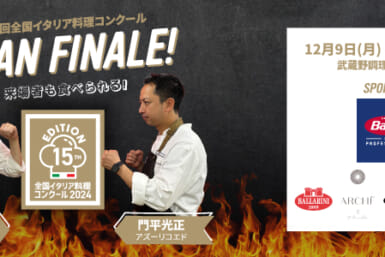 Gran Concorso di Cucina 2024 : THE FINAL