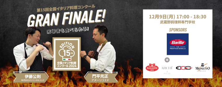 Gran Concorso di Cucina 2024 : THE FINAL