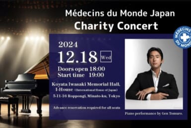 Medecins-du-Monde-Charity-Concert