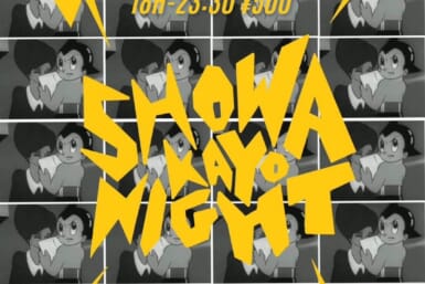 Showa Kayo Night November