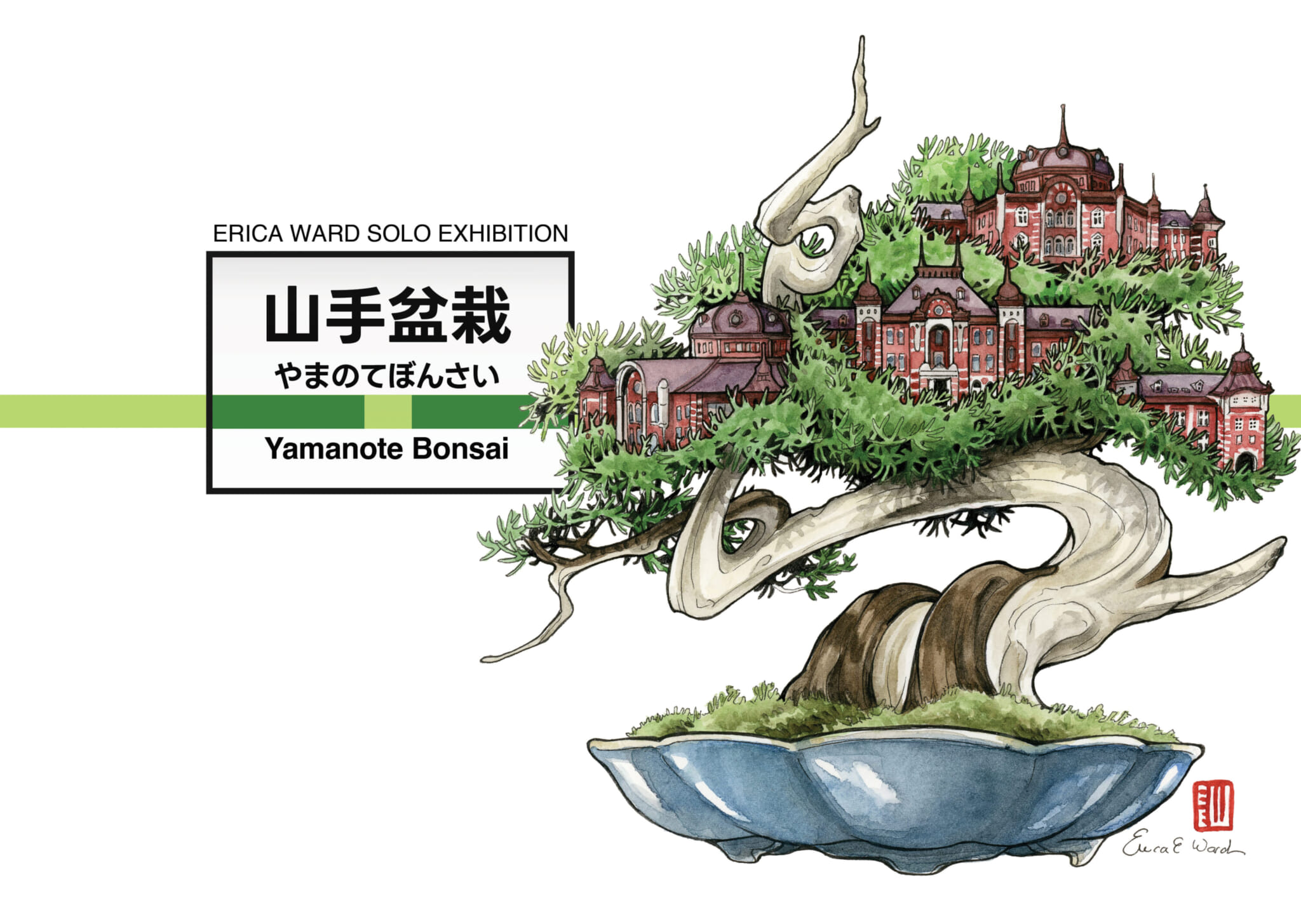 Erica Ward Yamanote Bonsai