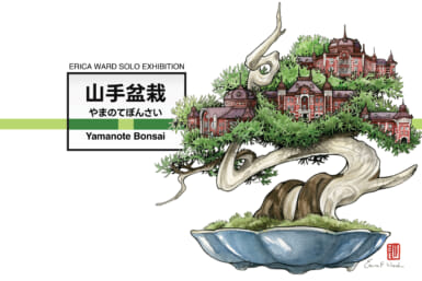 Erica Ward Yamanote Bonsai