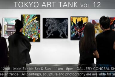 Tokyo Art Tank Vol 12