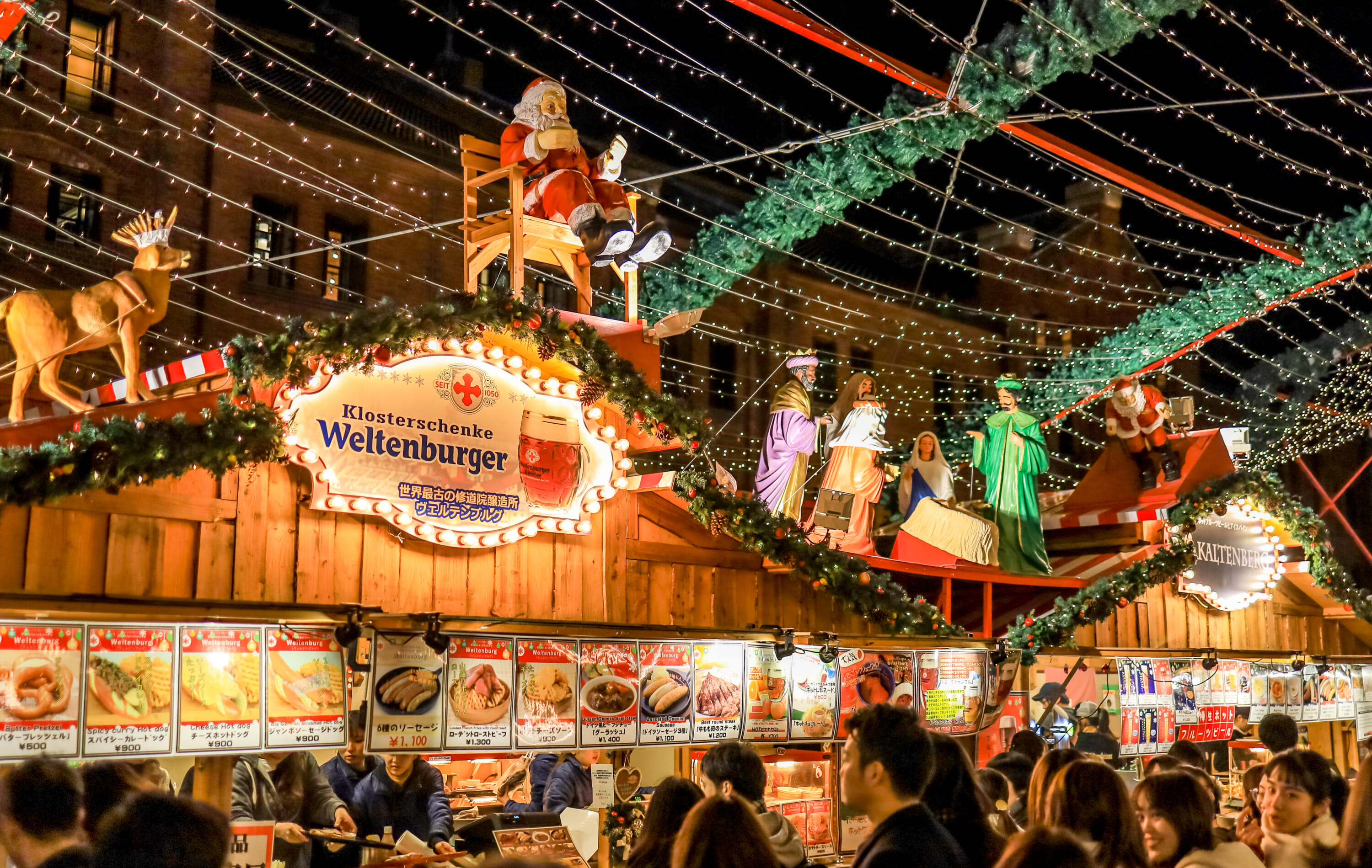 Yokohama Christmas Market things to do in japan in december