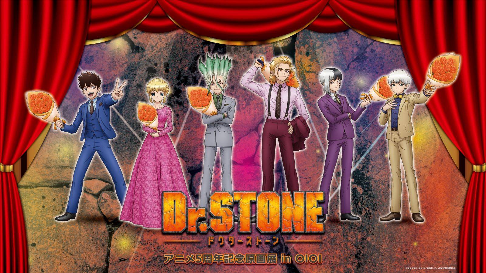 dr. stone exhibition anime