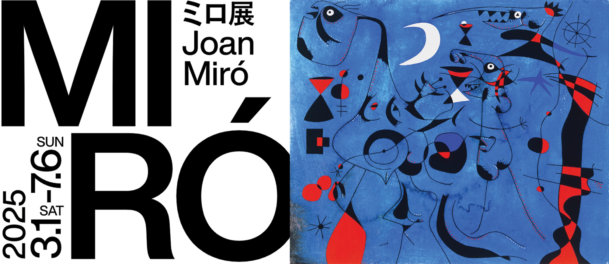 joan miro exhibition tokyo