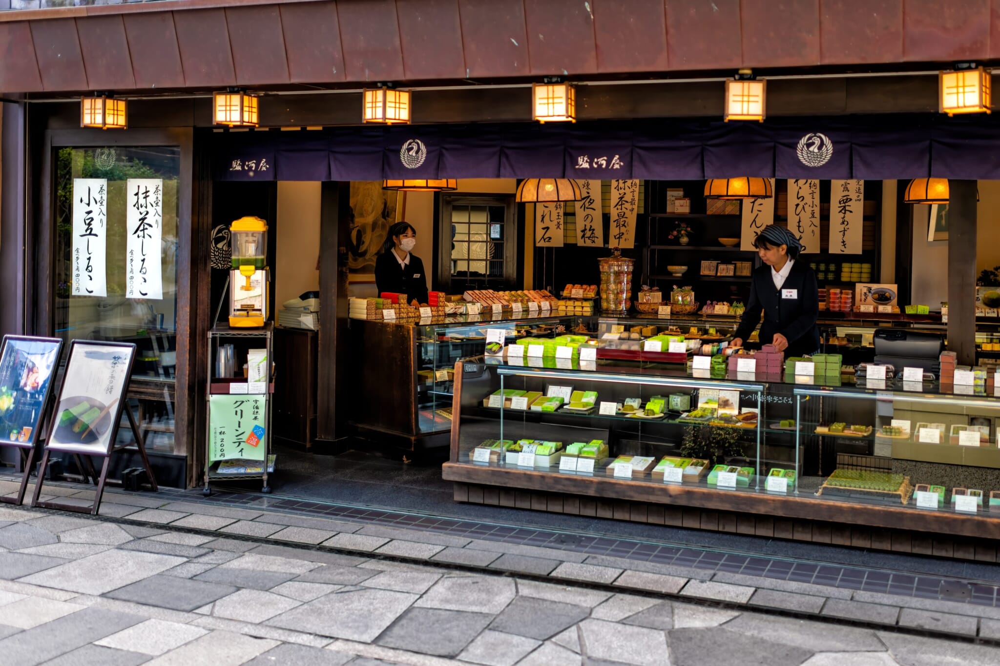 kyoto tea store